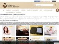 Podgląd ksiegarnialudzisukcesu.pl