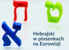 Podgląd Język hebrajski na Eurowizji